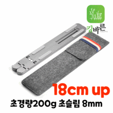 맥북16인치거치대