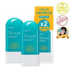 하나보노PICK 식물나라 산소수가벼운수분선젤로션SPF50+PA++++ 더블_21