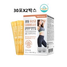 커베플란복합유산균