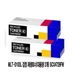 ml-2950dr토너