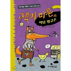 키자니아입장권
