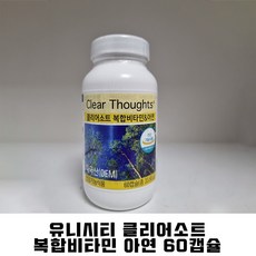 클리어소트