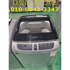  (중고)삼성워블일반통돌이세탁기10KG 
