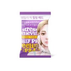 아리얼필링패드