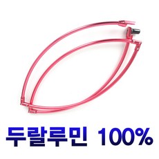 뜰아래