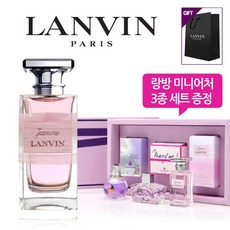 [랑방] 잔느 EDP 50ml + 미니어처 3종세트 + 쇼핑백, 본품50ml+미니3종세트+쇼핑백