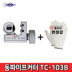 라쳇tc-103