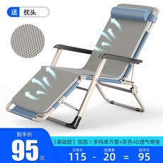 홈플러스접이식매트