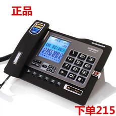 자동녹취유무선전화기