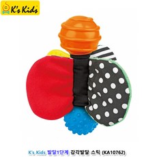 발달1단계 감각발달스틱, 본상품선택, 1개