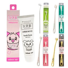 마인드업 시즈코 강아지 치약 칫솔, 시즈코칫솔(연두색), 1개