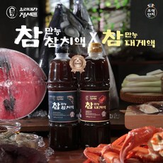 시온 오색단지 참치액 900ml(1040g)3병 + 대게액 900ml(1050g)1병, 1개, 900ml