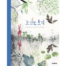 지멘스보일러조절기