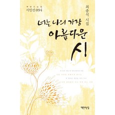 변신책만드는집