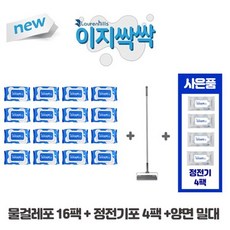 로렌힐스 이지싹싹 물걸레 16팩+양면 밀대 1개+정전기포4팩, 없음