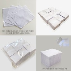 극세사렌즈걸레