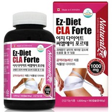 캐나다 다이어트 CLA포르테 180캡슐 공액리놀래산 홍화씨유, 1000mg