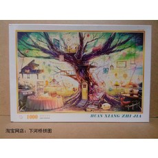9c2f96129a9a84596ed097d56f70863cef6aabca8a2210474110efeda164.jpg