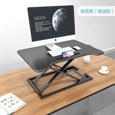 모니터받침대 서서일하는 책상 키높이작업대 PC키높이선반 스탠딩데스크, 블랙_폰꽂이