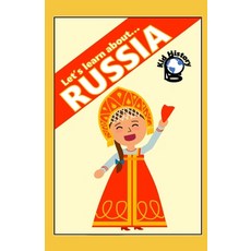 Let's Learn About Russia: Kid History: Making learning fun! Paperback, Independently Published