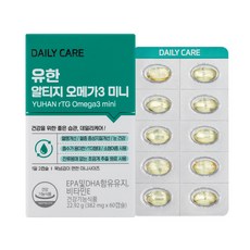 유한양행 유한 알티지 오메가3 1개월분 (60캡슐) 초임계 미니 캡슐, 1개, 60캡슐