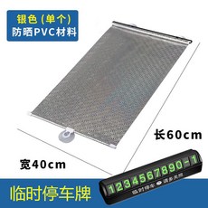 자동차앞유리네비