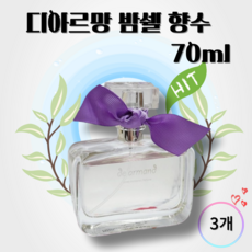 디아르망 러블리 밤쉘 페로몬 향수 여성, 3개, 70ml - 디아르망옴므