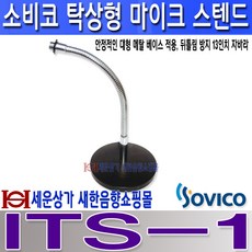 소비코idt-8102
