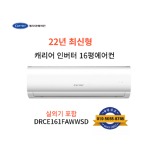 추천615평설치비별도설치비별도