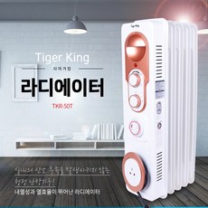 tigerking라디에이터
