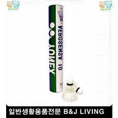 내구성좋은셔틀콕 집앞 사용감 셔틀콕 야외게임 탄성좋은셔틀콕 라켓스포츠 연습용셔틀콕, AS-10 1타 12P (78,979개)