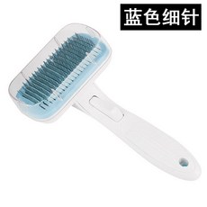 고양이용빗 애완동물 셀프클린 털제거기 강아지 고양이집 푸들 비숑 골든리트리버 버튼한개 클린 안마빗, T01-스카이블루 가는침 타입+무료 문지르 기 브러시