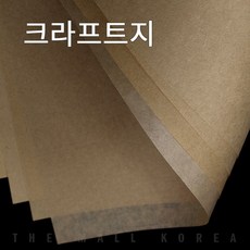 코리아크래프트비어