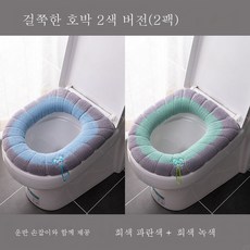 귀여운시트지방수