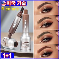 [당일 출고]미국 1/1+1 아이브로우 눈썹펜슬 워터방수 이브로펜슬 아이브로우펜슬 타투펜 틴트 3Ml