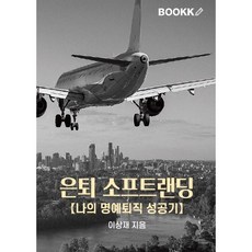 이상재