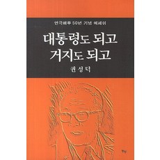 오산알라딘뮤지컬