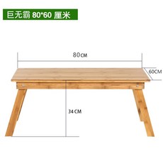 소반 호족반 손님다과상 자개상 소반상 침대테이블 접이식 다용도, 80cmx60cm