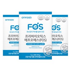 에프오에스(fos)프리바이오틱스플러스
