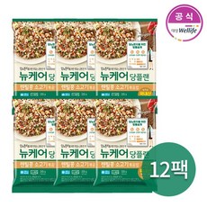 대상웰라이프 뉴케어 당플랜 렌틸콩 소고기 볶음밥 335g x 12팩, 12개, 단일옵션