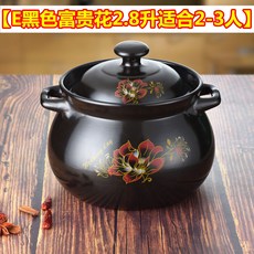 전기로죽끓이는냄비