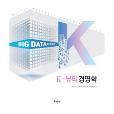 김은주