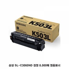sl-c3060fr