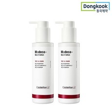 마데카릴리프로션
