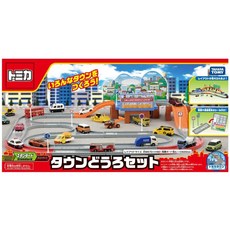 토미카고속도로