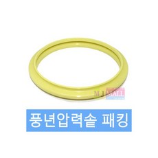 풍년압력솥 고무패킹 풍년압력밥솥고무 BSPC-161588353, 풍년압력솥 고무패킹 풍년압력밥솥고무 BSPC-16, 1개
