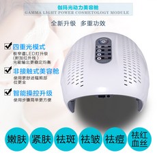 케어셀led마스크