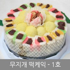 떡집닷컴 무지개떡케익1호, 1kg, 1개