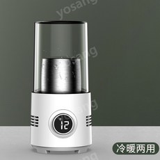 급속 냉각컵 휴대용 듀얼 아이스 컵 차량용 냉장고 음료수 쿨링 자동차 가정용, 백색[냉온겸용형]대화면실시간디지털표시