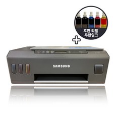 스케너복사기수납